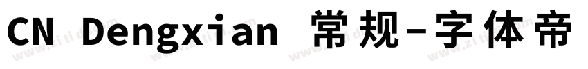 CN Dengxian 常规字体转换